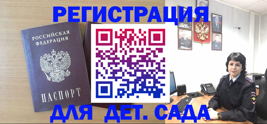временная регистрация в квартире в Губахе