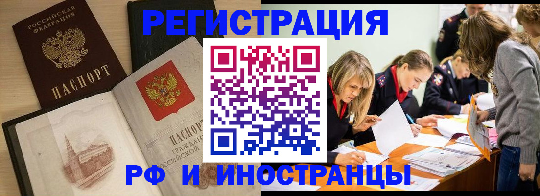 найти адрес прописки в Губахе